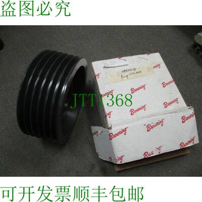 原装供应Browning 6B5V110 6-Grove Sheave 11.28 英寸 OD,4-19/3