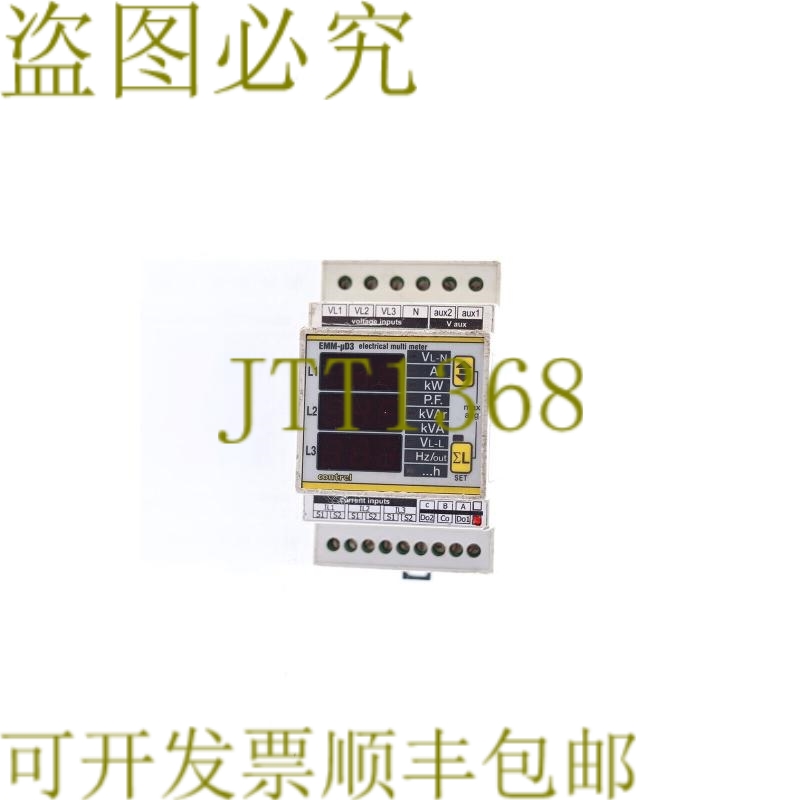 原装供应粘合EMM-UD3-PEMMUD3 EMM-μd3h