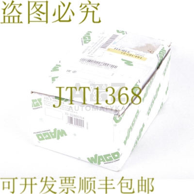原装供应万可 280-314 280314！ 100件！ ！