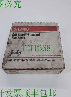 原装供应Stemco I25-01 磨砂保护/标准轮毂 310-1036