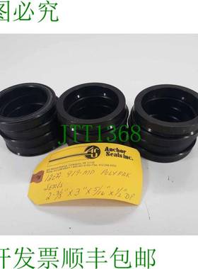 原装供应Anchor Seals Inc. 919-MD PolyPaK 2-3/8x3x5/16x1/2 D