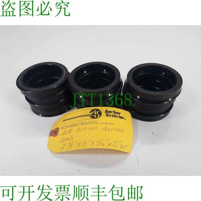 原装供应Anchor Seals Inc. 919-MD PolyPaK 2-3/8x3x5/16x1/2 D
