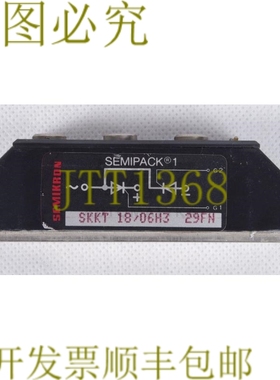 原装供应赛米控 SEMIPACK 1 SKKT 18/06H3 29 FN SKKT18/06H329FN