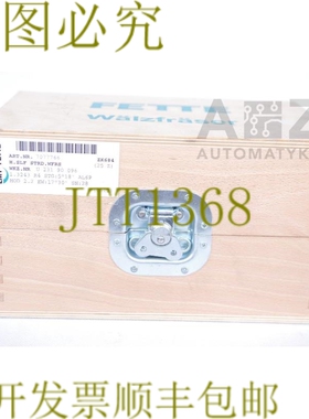 原装供应LMT FETTE W?LZFR?SER 7077766 U23190096 滚轮/圆筒切割
