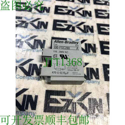 原装供应ALLEN BRADLEY 100-FSC280 ser.A 浪涌抑制器