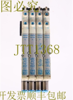 原装供应FESTO 533360 MPA1-FB--8 5333345 5333347 5333343 MPA1