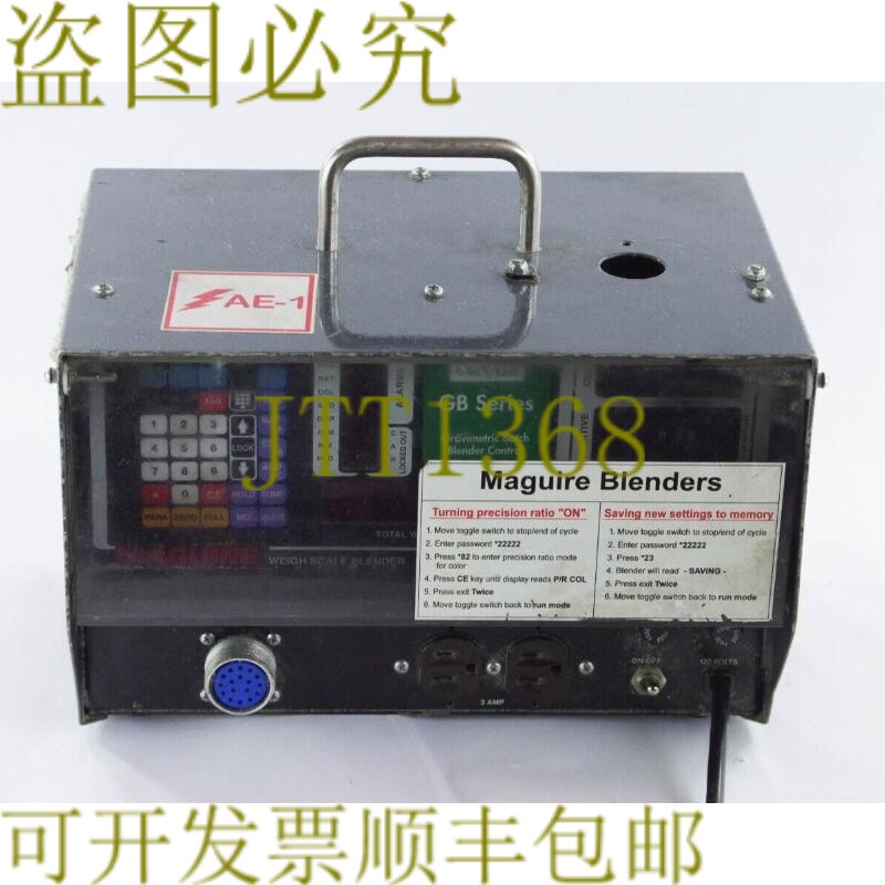 原装供应Conair 17 PIN/4 POS / 17PIN/4POS 6132180078 重量秤控