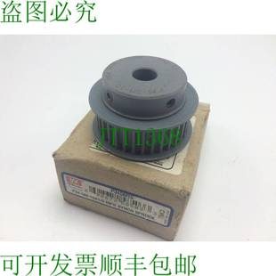 P345M15 SYNCH 15X1 WOOD P34 MPB 原装 供应TB