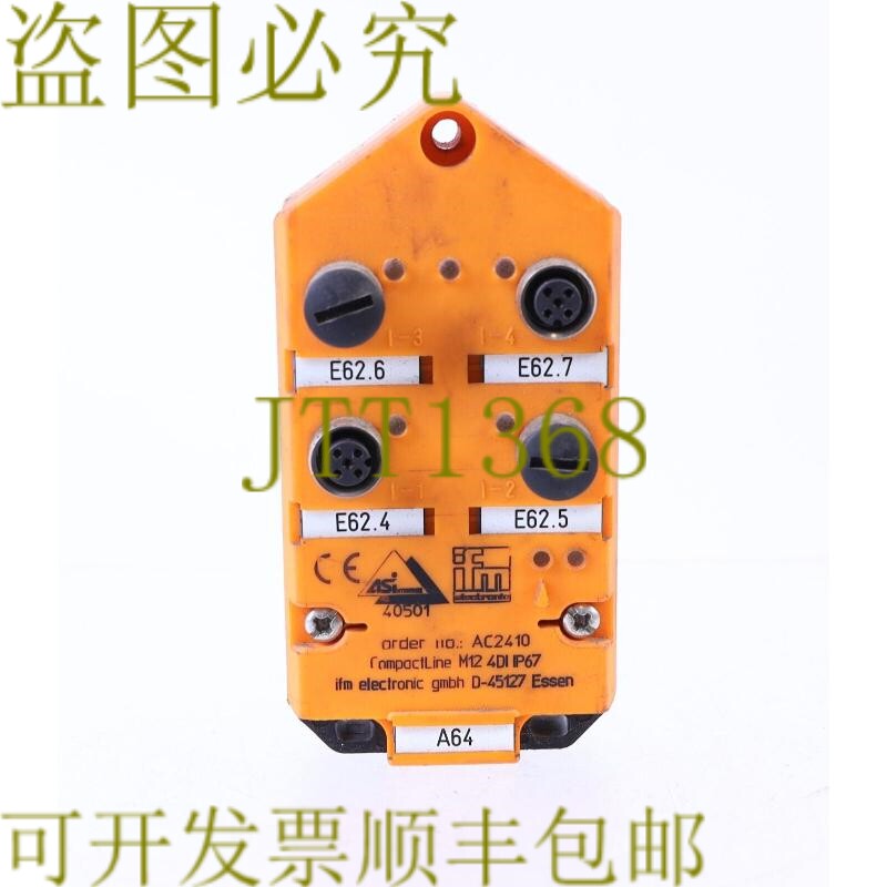 原装供应IFM AC2410 AS-i CompactLine 银色