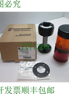 原装供应AB 855TP-B24Y4Y5 塔灯堆栈,颜色:红色和琥珀