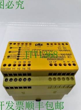 原装供应Pilz 775500 PU3Z 安全继电器 已测试