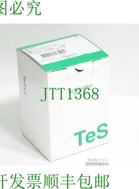 原装供应电气紧急停止主开关 VCF3 TeSys 016599 /