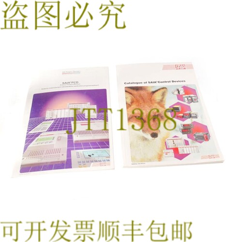 原装供应SAIA BURSS 目录