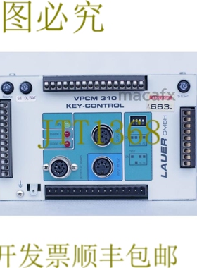 原装供应LAUER VPCM 310 钥匙控制 VPCM-310 300.013.5 00068-ED