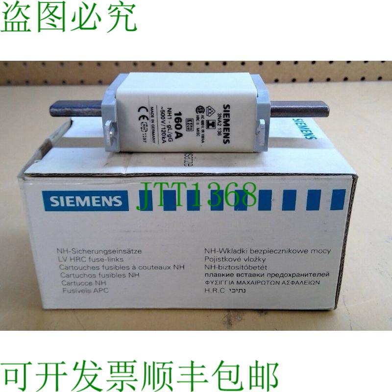原装供应3NA2 136 - LV HRC- 熔断器链接数量 14C