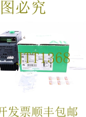 原装供应 ATV320U06M2C 096653！ ！