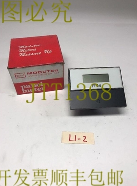 原装供应！ Modutec 面板仪表 MC06840 发 ！