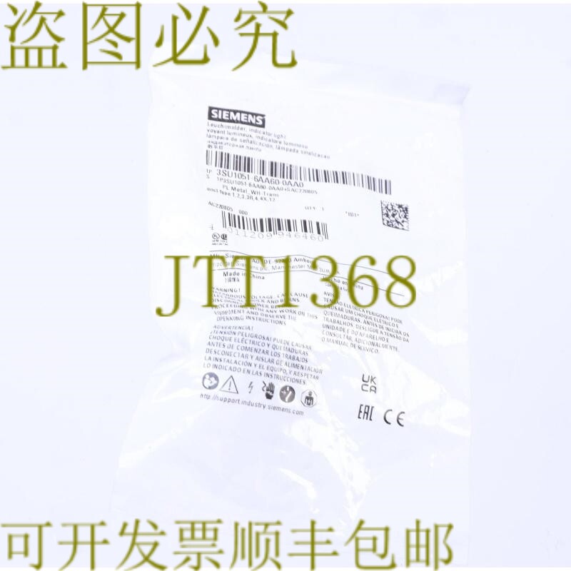 原装供应3SU1051-6AA60-0AA0 3SU10516AA600AA0