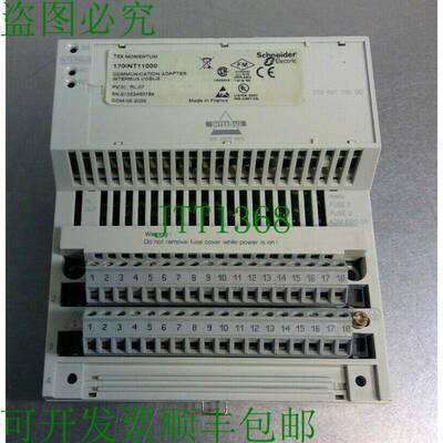 原装供应电气 170ADM69051 I/O 底座 - 170INT11000 通信适