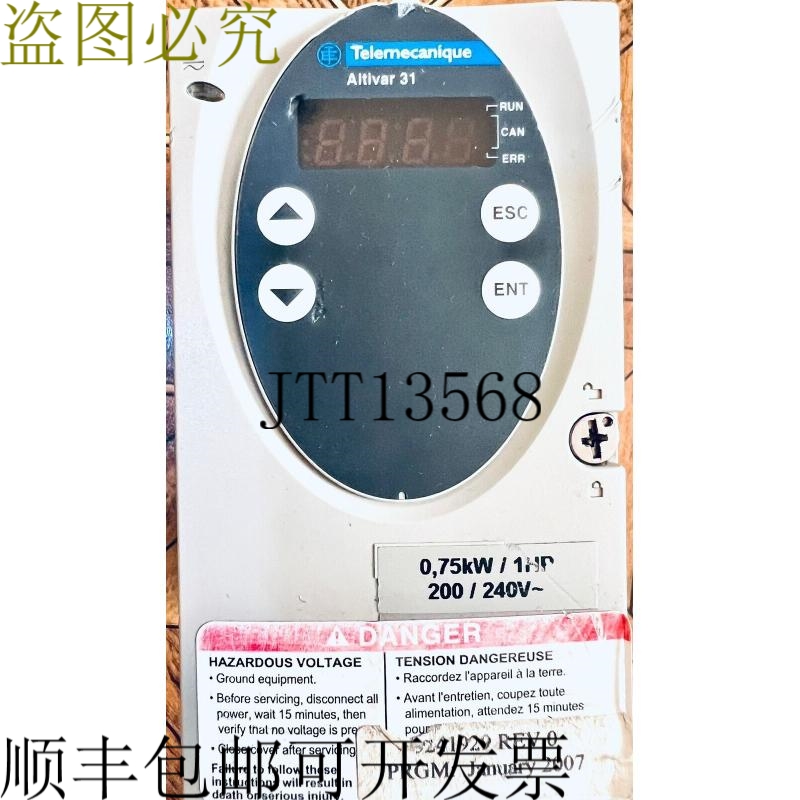 原装供应TELEMECANIQUE ATV31H075M3X ALTIVAR 31