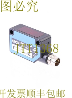 原装供应SICK WTB8-P2131 6033207