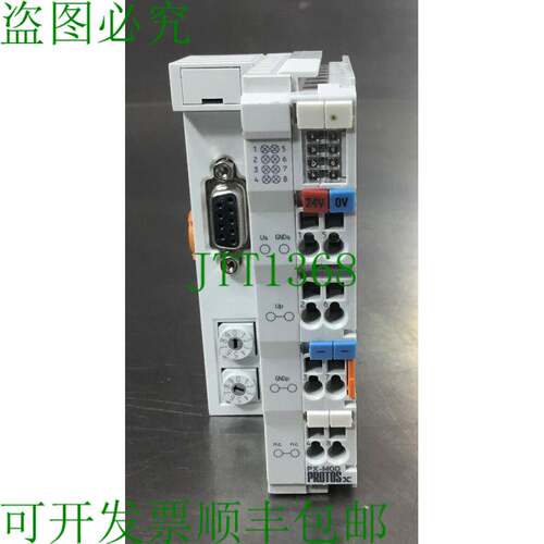 原装供应自动直接 PX-MOD Modbus RTU 耦合器 24VDC 接口:RS485 3