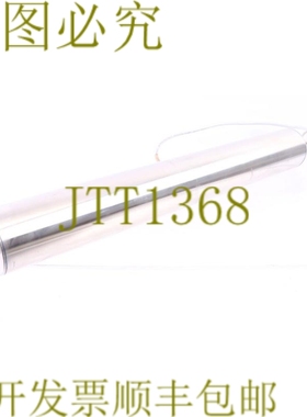 原装供应INTEROLL DM 0080 M90+72 PN: 425W 81.5 毫米 / 607 毫