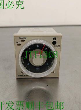 原装供应H3CR-A8 8 针定时模块,100-240VAC/100-125VDC,5A 5B-5/7