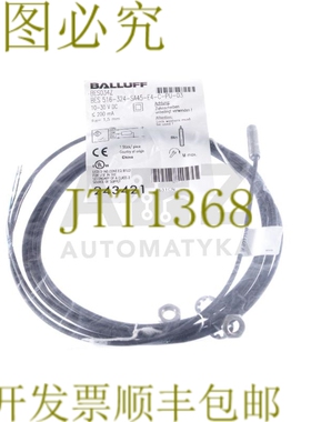 原装供应巴鲁夫 BES034Z BES 516-324-SA45-E4-C-PU-03 BES516324