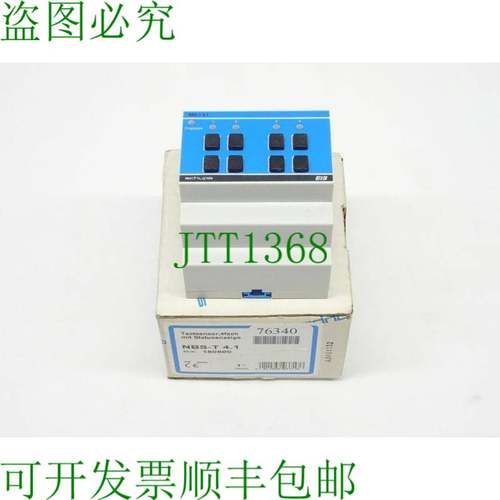 原装供应Schupa NBS-T 4.1按钮传感器4倍带状态显示150500原包装