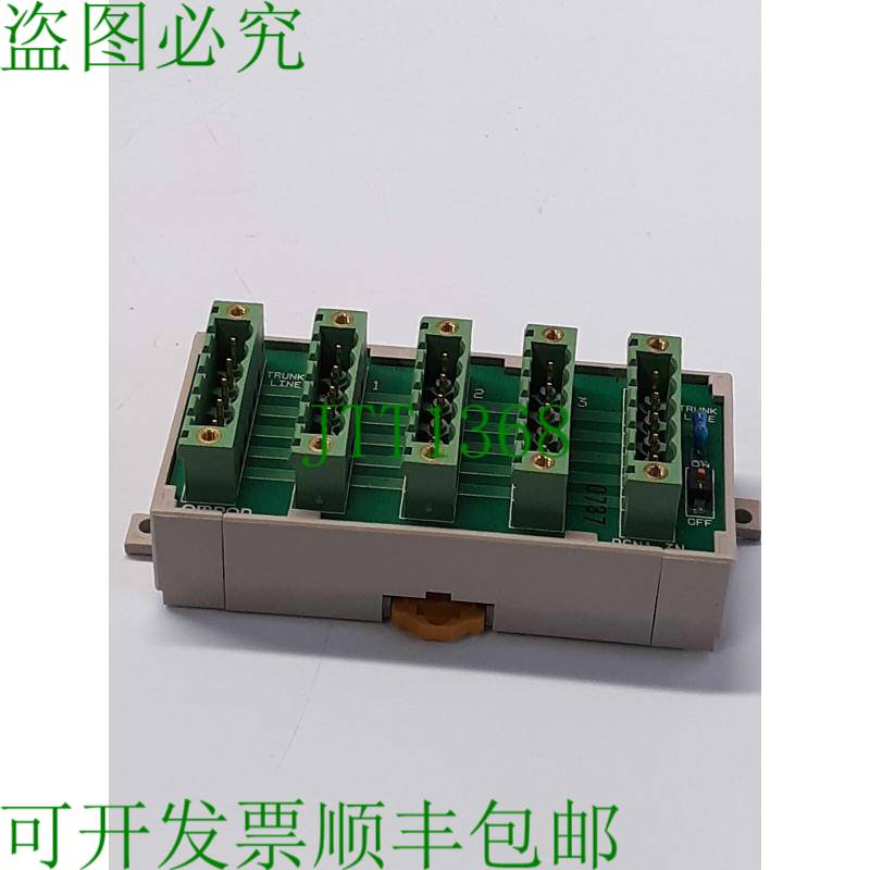 原装供应Idec DCN1-3N Trunk Line