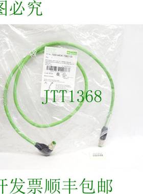 原装供应Murr Elektronik 电缆 7000-44541-7960100 /