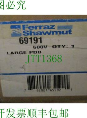 原装供应69191 大号配电块