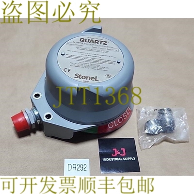 原装供应新 Stonel QX33E02SRA石英阀位置传感器带4针插头+！