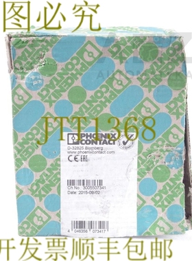 原装供应PHOENIX CONTACT MNT-ISDN D MNTISDND 2882336 3 型浪涌