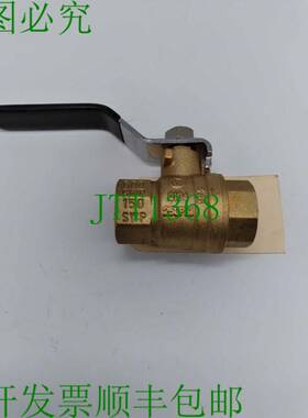 原装供应UBV 5G1256截止阀