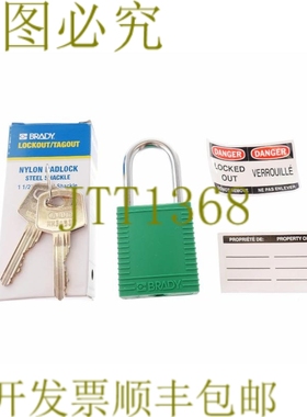 原装供应BRADY 71/40 绿色 MK-KD 挂锁 绿色 MKKD MKMH10！ ！