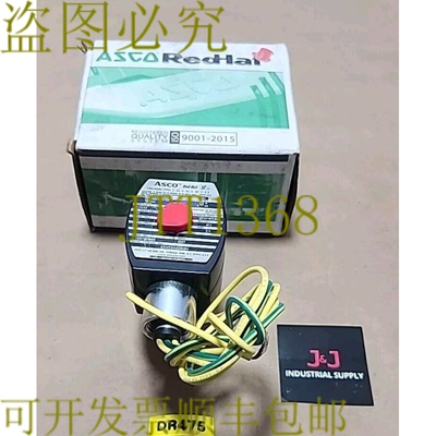 原装供应新 Asco EFHT8320G184 3路电磁阀 1/4