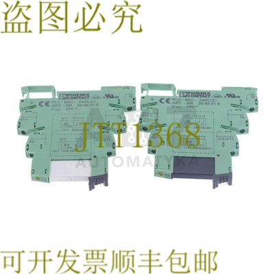 原装供应PHOENIX CONTACT 逻辑控制器-BSC-24DC/21 PLCBSC24DC21