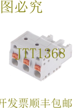 原装供应WAGO MCS 000731299 2721-203/026-000 母 MCS-MIDI 3P 7