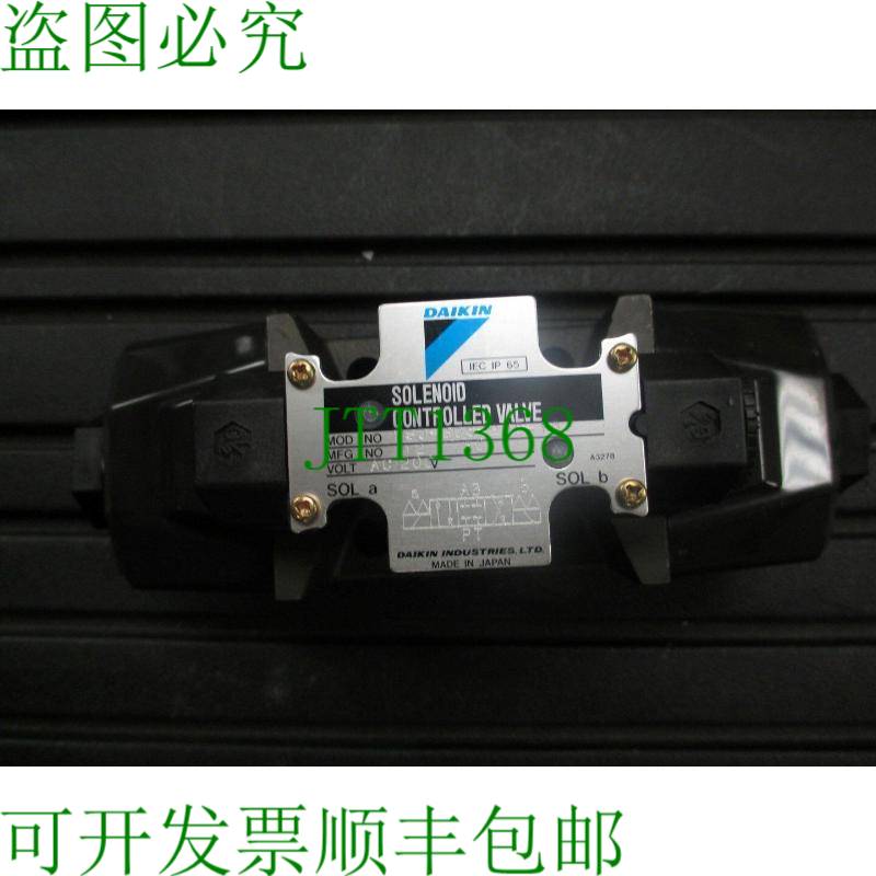 原装供应Daikin KSO-G03-2CB-10 电磁阀