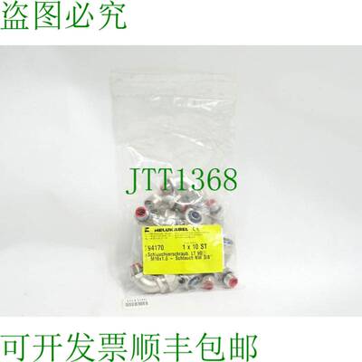 原装供应Helukabel 94170 顶部底座。 LT 90 M16x1.5 NW3/8