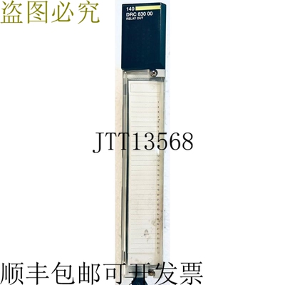 原装供应电气/电信 140DRC83000 Modicon 输出继电器模块