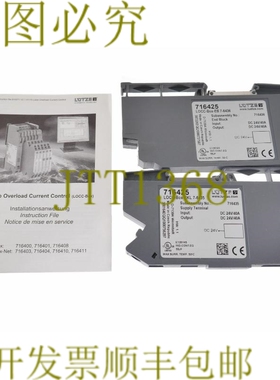 原装供应LEUTZE 716425 套装 LOCC-Box-EKL + LOCC-Box-EB！ ！