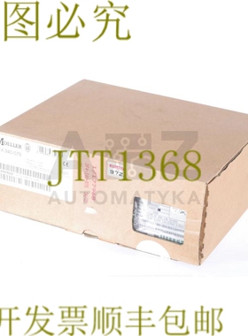 原装供应MOELLER DF4-340-075 DF4340075