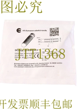 原装供应艾克曼 DGL-12-PSK-ST4 DGL12PSKST4！ ！