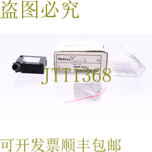 原装供应电信 SPPR 2610 J SPPR2610J！ ！
