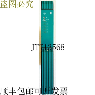 原装供应横河 PSODCAAN 关键离散输出 A5E00282039/04 ProSafe-PL