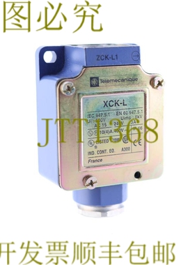 原装供应TELEMECANIQUE XCK-L XCKL ZCK-L1