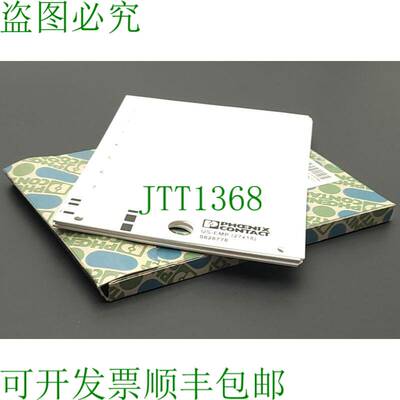 原装供应批量 9 张 Phoenix Contact US-EMP 27X18 Snap-In 标记